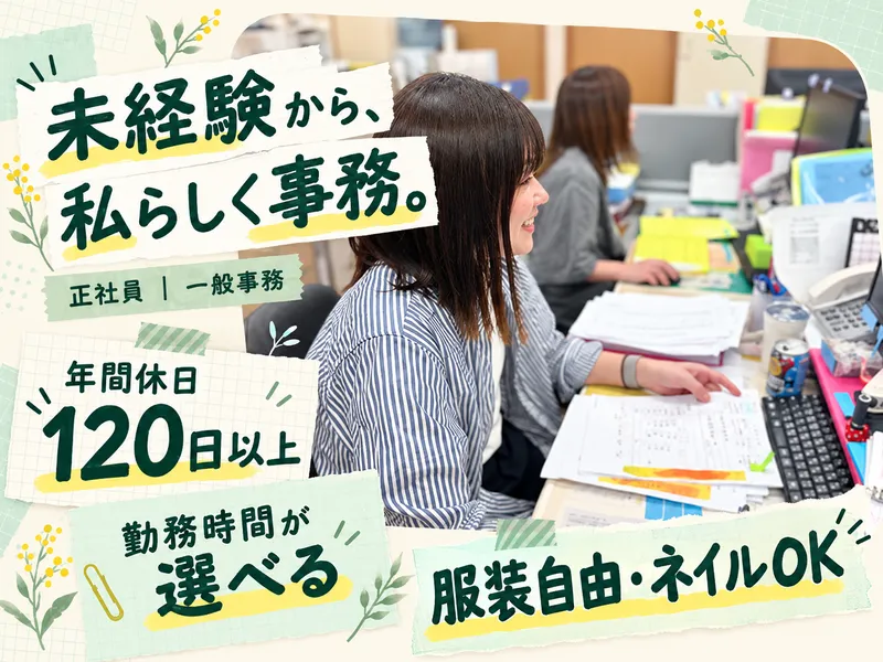 株式会社SYの求人・転職情報