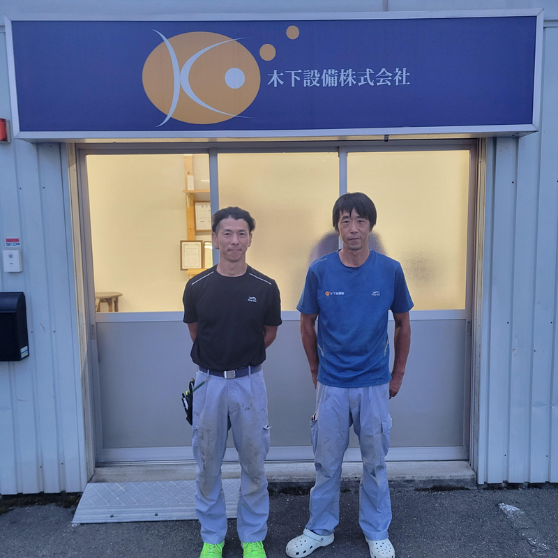 木下設備株式会社　東京営業所のアルバイト・バイト求人情報-02