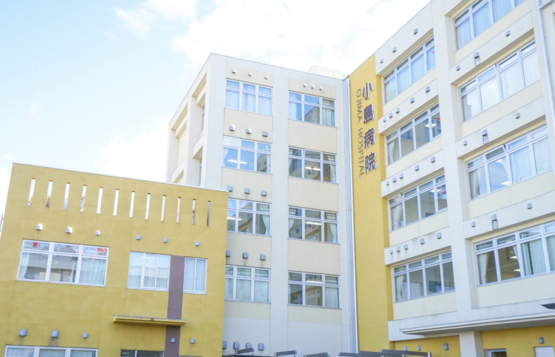 （社団法人）医療法人小島慈恵会の求人・転職情報