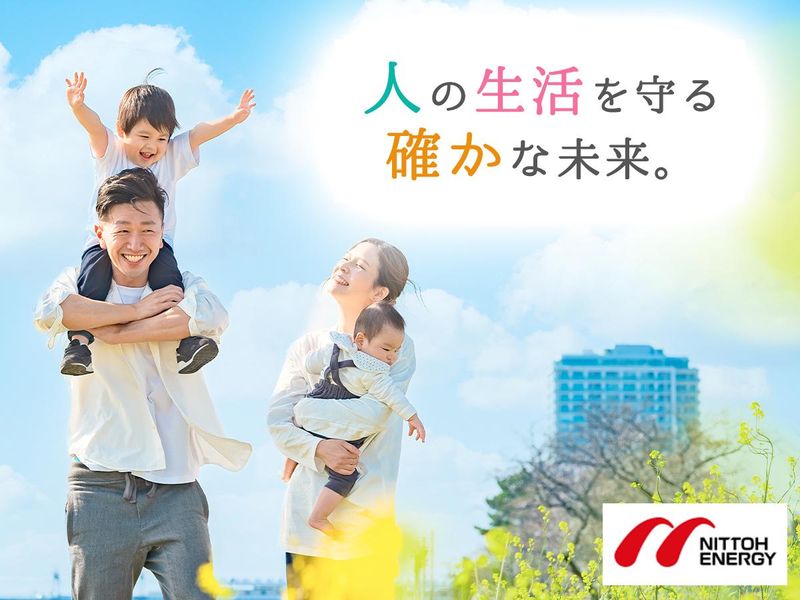 日東エネルギー株式会社　東京営業所のアルバイト・バイト求人情報-04