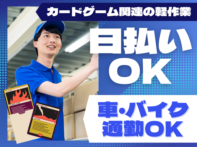 博多区吉塚/マックスフォース