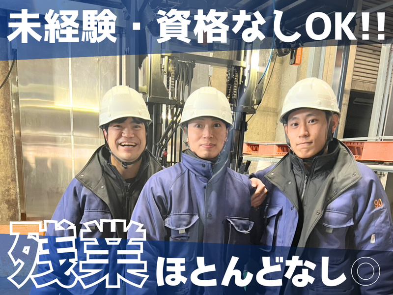 カスミサービス株式会社の求人・転職情報