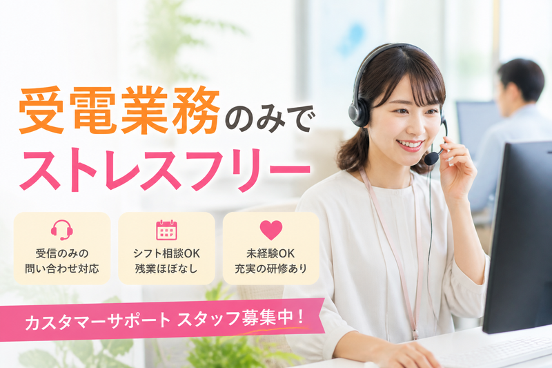 ワークスアイディ株式会社の求人・転職情報
