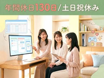 株式会社ＮＥＯＭ-0032の求人・転職情報