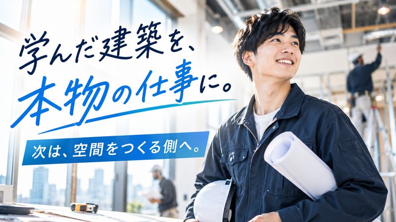 株式会社M&Partners-0002の求人・転職情報