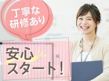 株式会社マックスコムの求人・転職情報