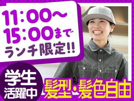 豚山　東京ラーメン横丁店「178」のアルバイト・バイト求人情報-28