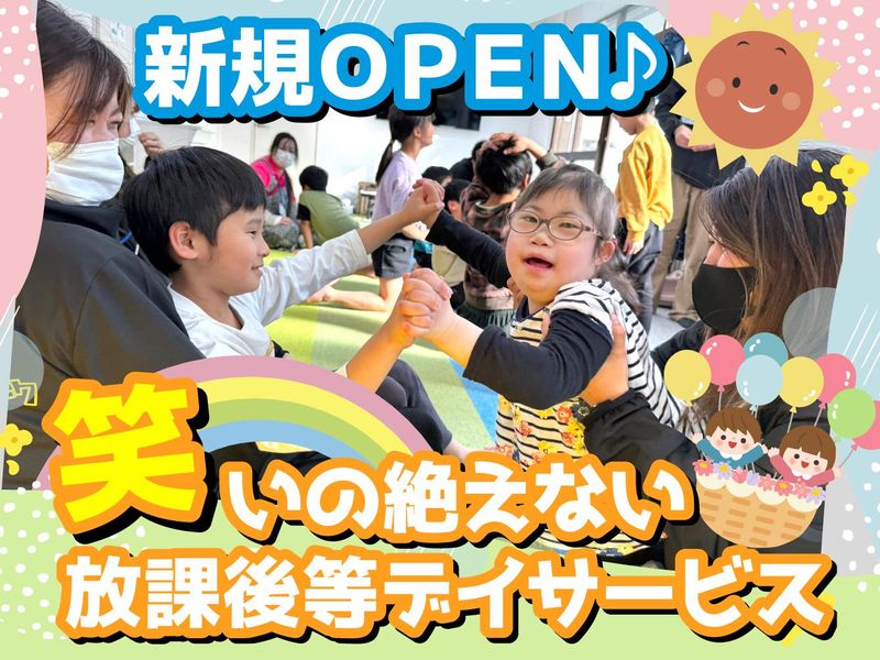 株式会社NEXTSTAGEの求人・転職情報