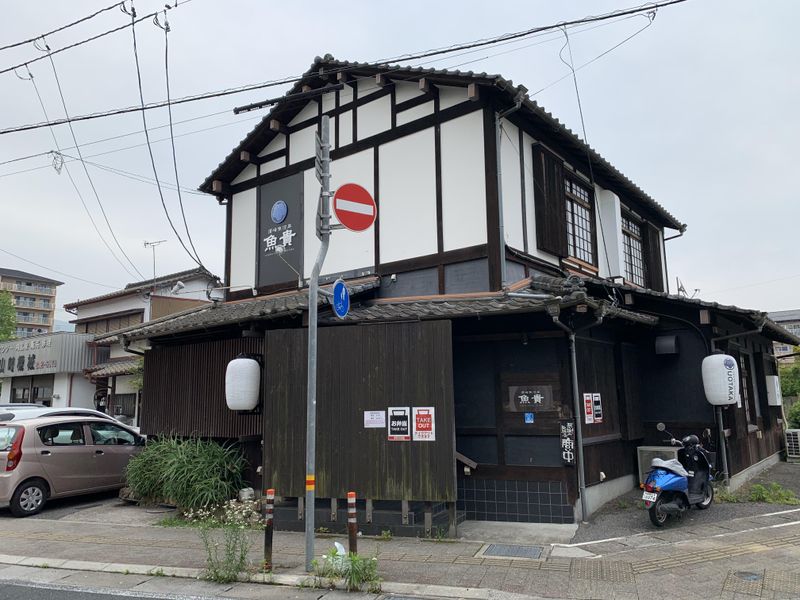 魚貴　追手筋店のアルバイト・バイト求人情報-05