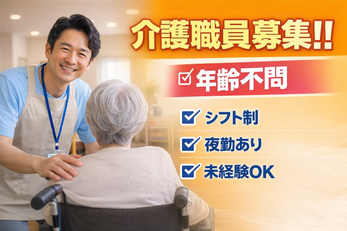 求人画像