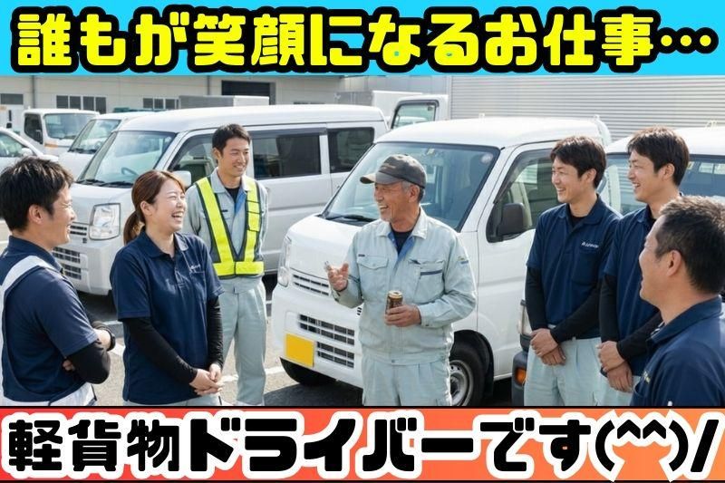株式会社ケイソー