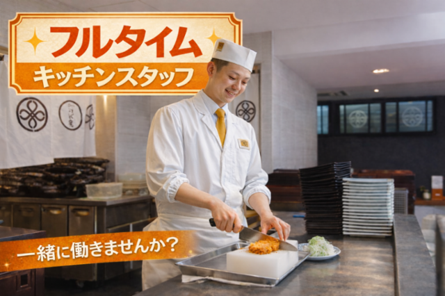 とんかつまい泉　大丸東京店レストランのアルバイト・バイト求人情報-10