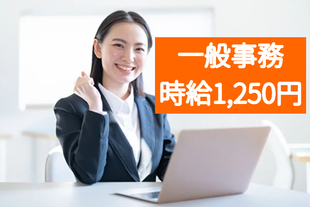 トータルテック株式会社 北九州本社のアルバイト・バイト求人情報-17