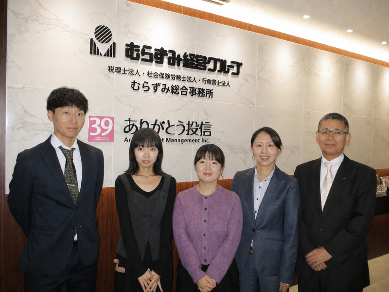 株式会社むらずみ経営東京の求人・転職情報