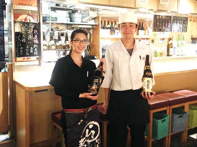 御さしみ家 新宿店のアルバイト・バイト求人情報-01