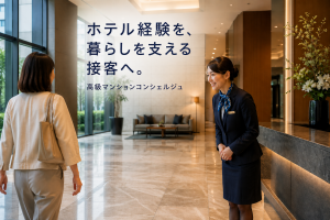 あなぶきハウジンググループの求人・転職情報