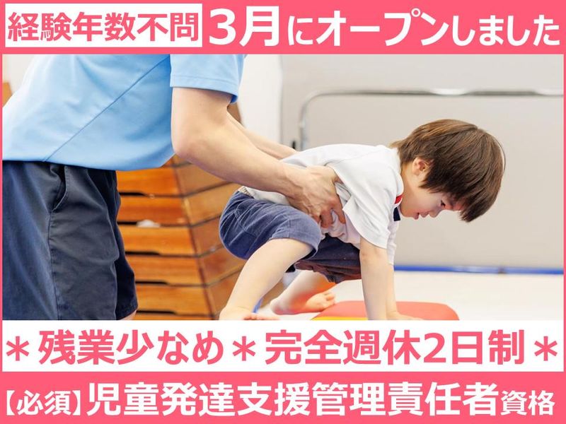 一般社団法人医療福祉研究会の求人・転職情報