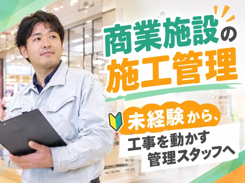 クリアジャパン株式会社の求人・転職情報