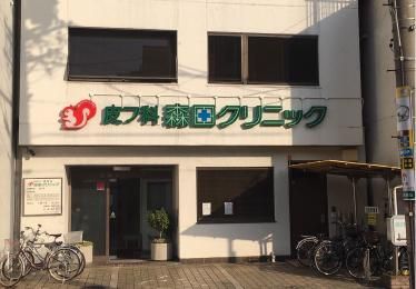 医療法人恵友会　森田クリニックのアルバイト・バイト求人情報-05