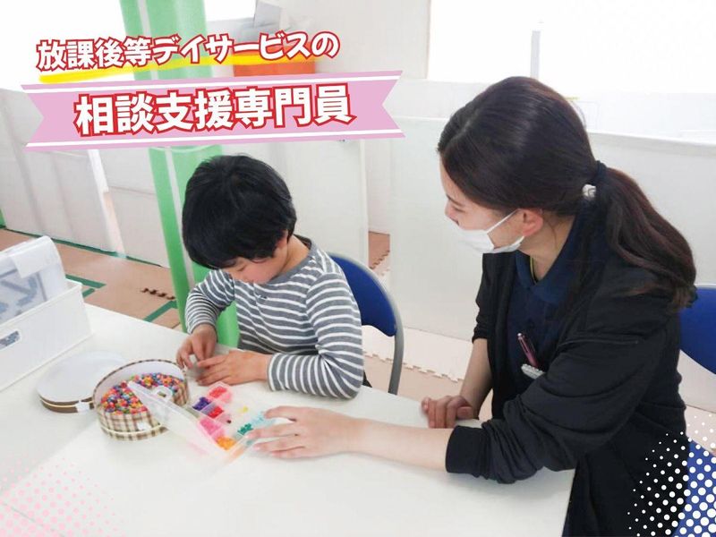 一般社団法人あすなろサポートの求人・転職情報