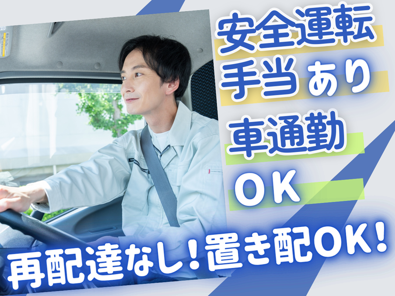 生活協同組合ナチュラルコープヨコハマの派遣求人情報