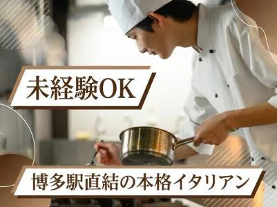 株式会社グラナダの求人・転職情報