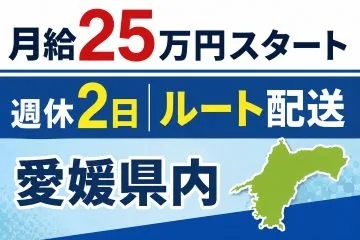 株式会社しげまるの求人・転職情報