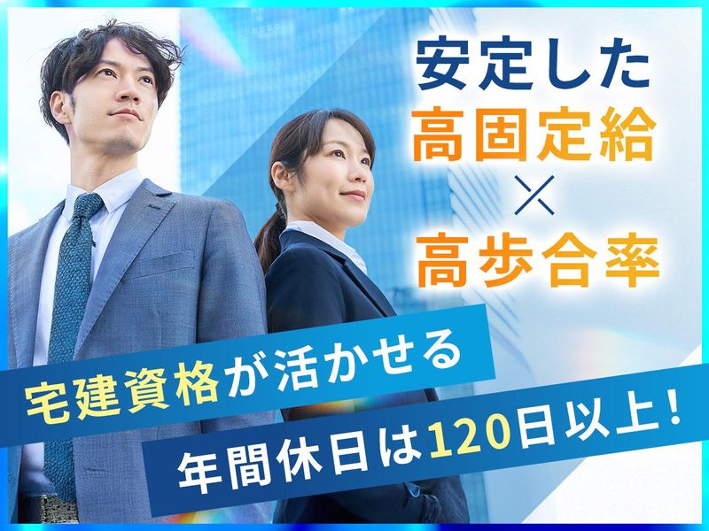 株式会社善商の求人・転職情報
