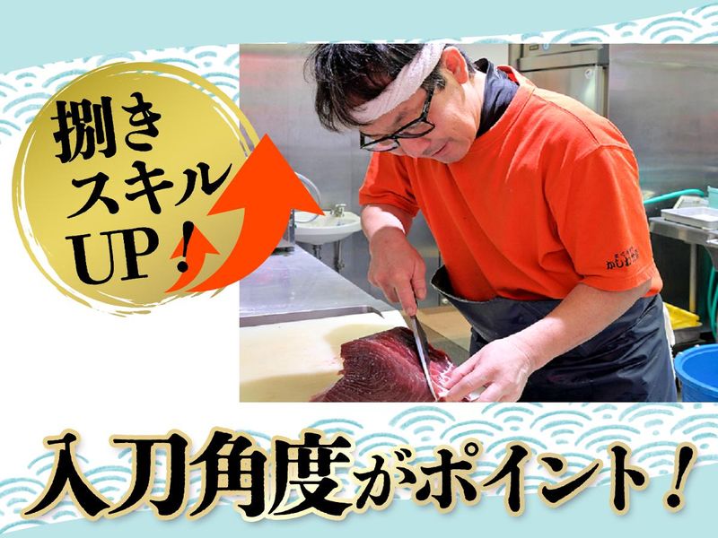 有限会社柏水産-0002の求人・転職情報