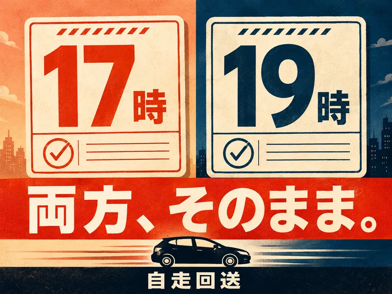 株式会社　モリシタの求人・転職情報