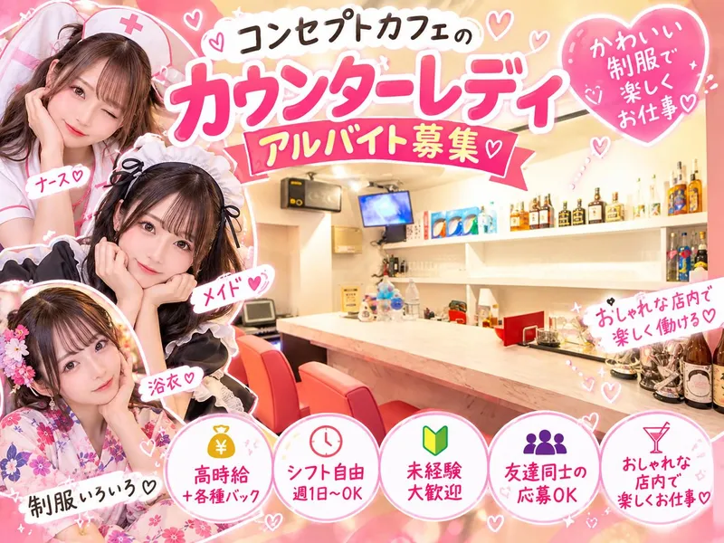 MedicaRoom(メディカルーム)のアルバイト・バイト求人情報