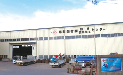 那覇鋼材株式会社 中部鉄筋・鋼材加工センターの求人・転職情報