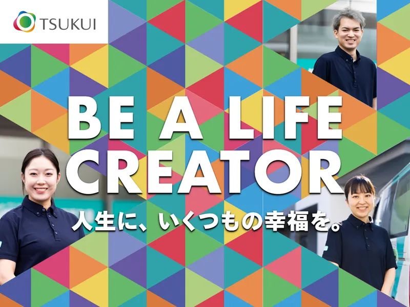 株式会社ツクイ
