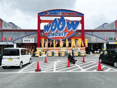 スーパーオートバックス NAGOYABAY　株式会社オートバックス中部販売のアルバイト・バイト求人情報-02