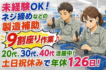 求人画像