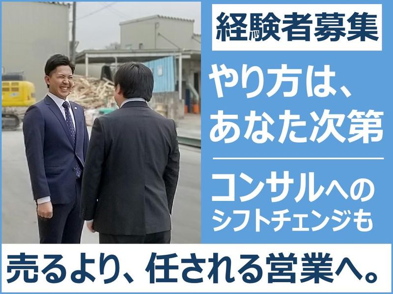 株式会社クマクラの求人・転職情報