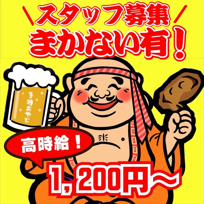 手羽おやじ　三条店のアルバイト・バイト求人情報-02