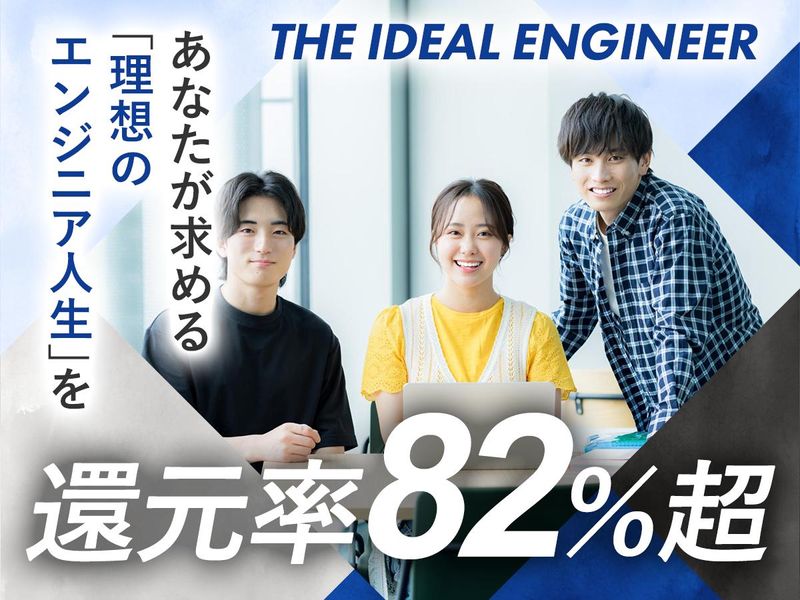 株式会社Real Reachの求人・転職情報