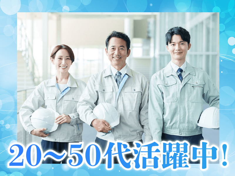 株式会社カレントの求人・転職情報