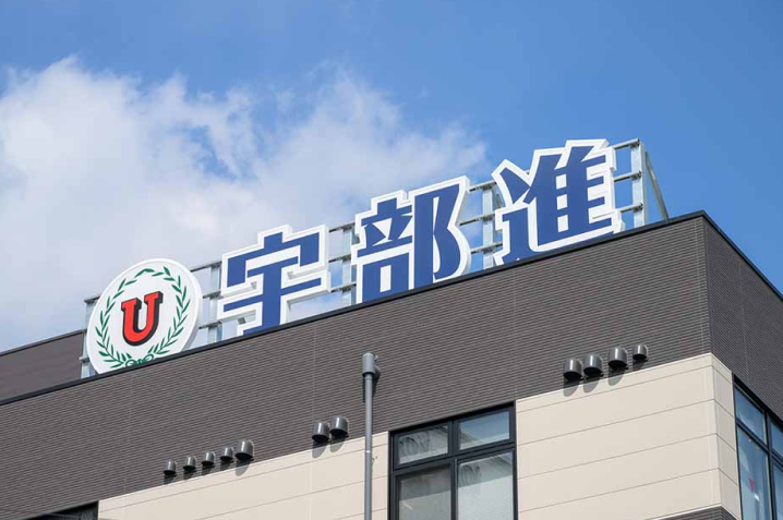 株式会社向学社の求人・転職情報