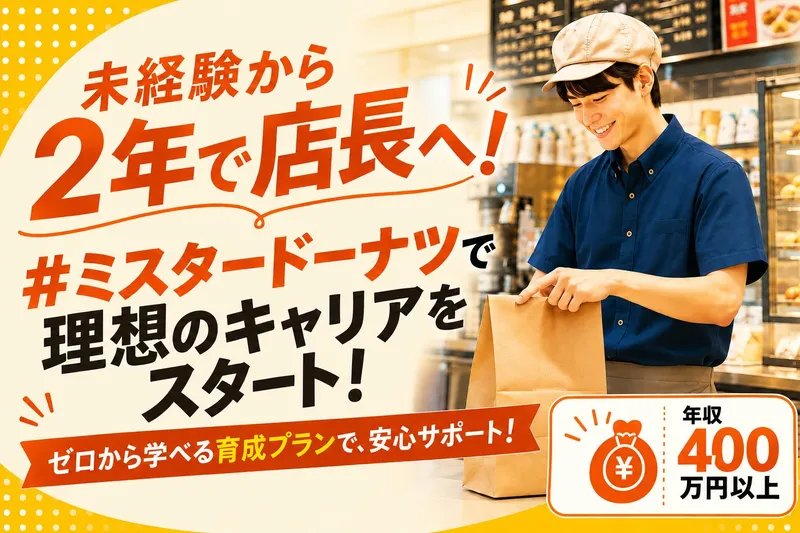 株式会社One-Step Corporationの求人・転職情報