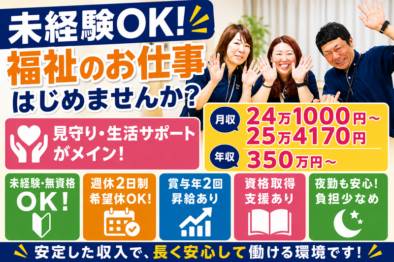ＱＯＬＤ株式会社の求人・転職情報