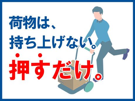 サザンポートライン株式会社の求人・転職情報