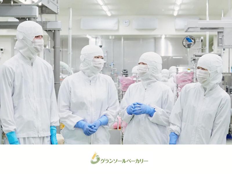 グランソールベーカリー株式会社の求人・転職情報