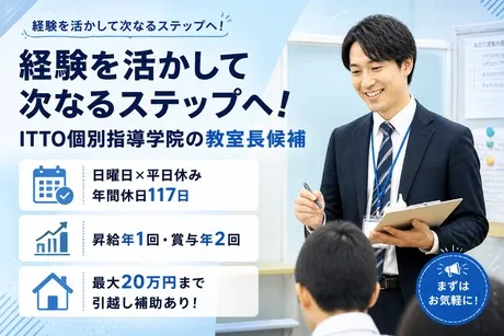 株式会社リックプレイスの求人・転職情報