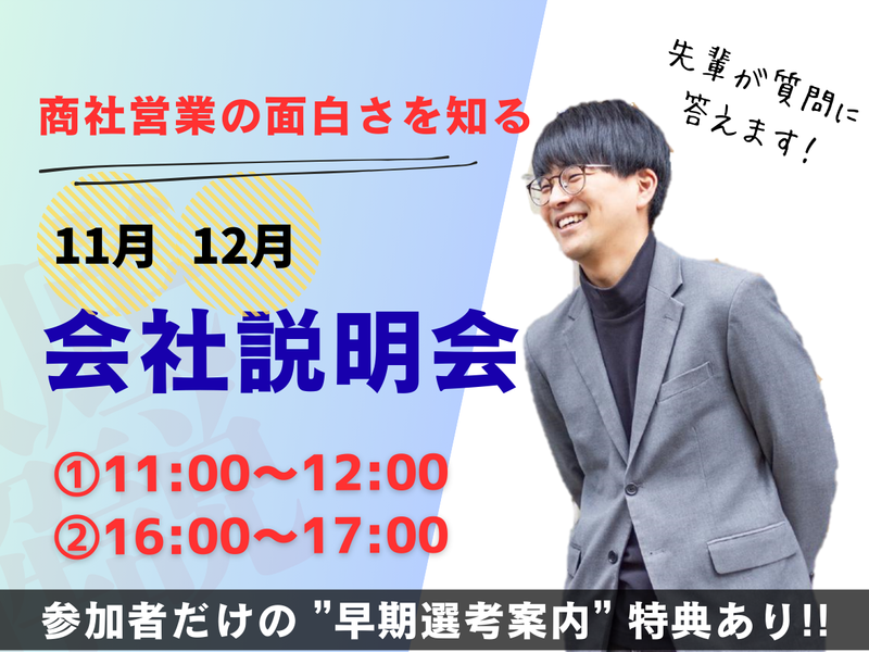 本多タオル株式会社