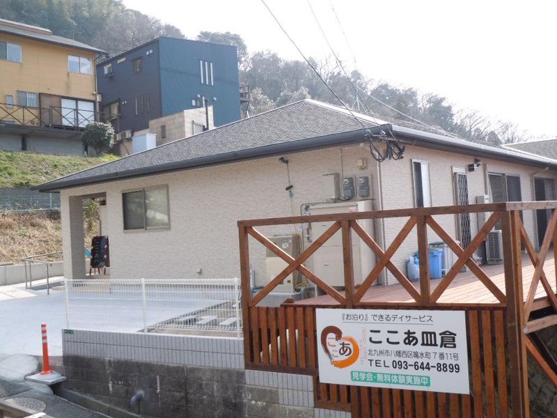 株式会社ここあ介護サービスの求人・転職情報