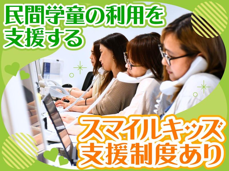 株式会社インタラクティブパートナーズのアルバイト・バイト求人情報-01