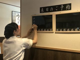 藍屋　大宮公園店のアルバイト・バイト求人情報-03