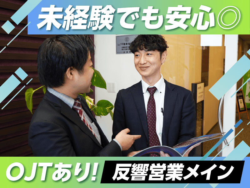 株式会社ａｐｐｒｏｏｍの求人・転職情報